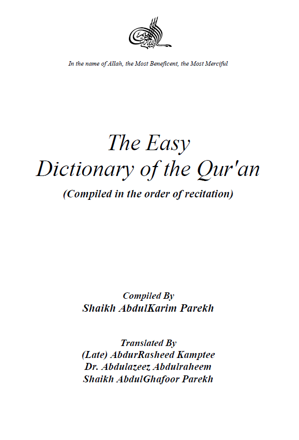 The Easy Dictionary of the Quran - Abdulkarim Parekh (E-Book)