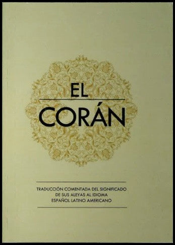 El Coran - Saheeh International Pocket Size 32 Copies Bulk