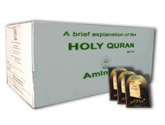 Fehmul Quran in English by Farat Hashmi on CD