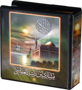 Complete Quran: Meshary Rashid [CDs:26]