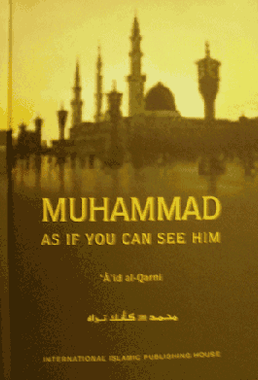 Muhammad as if you can see Him