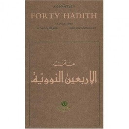 Forty Hadith An-Nawawis