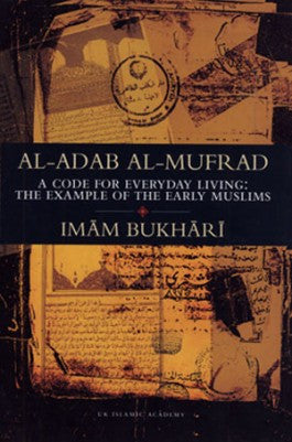 Al-Adab Al-Mufrad (Hard Back)