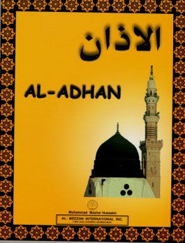 Al-Adhan Book for Kids [PB] (USED)