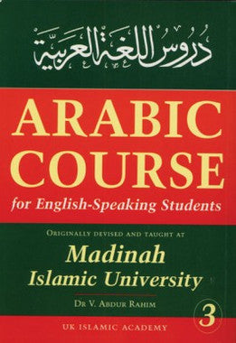 Arabic Course for English Speaking Student Vol.3