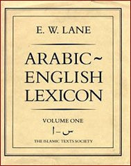 Arabic-English Lexicon [HB]