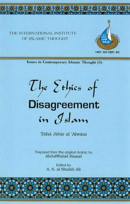 The Ethics of Disagreement in Islam