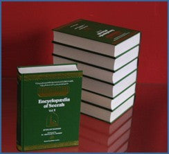 Encyclopedia of Seerah Vol 5