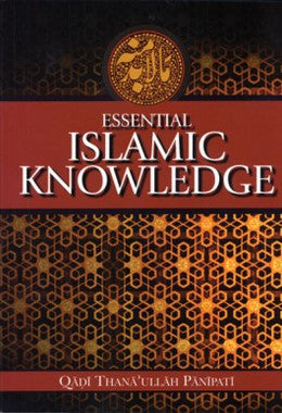 Essential Islamic Knowledge