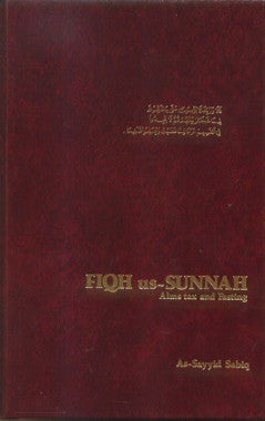 Fiqh us-Sunnah (Alms Tax and Fasting)