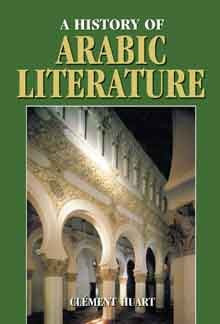 A History of Arabic Literature [PB]