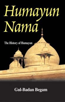 Humayun Nama [PB]