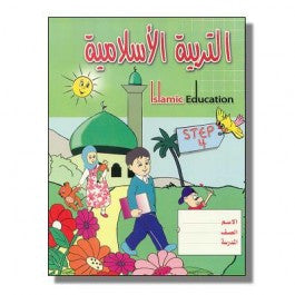 Islamic Education: The Right Path Level 4 [PB]