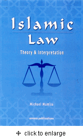 Islamic Law: Theory & Interpretation