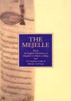 The Mejelle