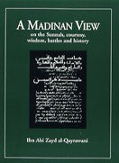 Madinan View of Sunnah