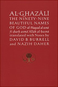 Al-Ghazali The Ninety-Nine Beautiful Names