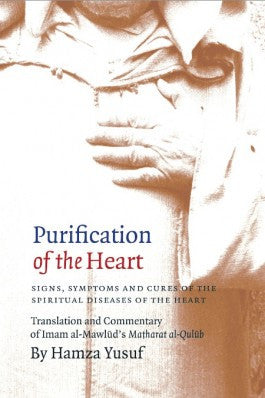 Purification of the Heart (Hamza Yusuf)