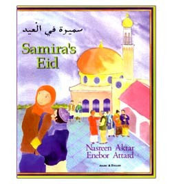 Samiras Eid - Arabic