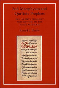 Sufi Metaphysics & Quranic Prophets [PB]