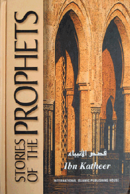 Stories of the Prophets Ibn Katheer