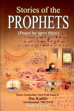 Stories of the Prophet(Arabic)