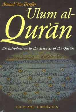 Ulum Al-Quran