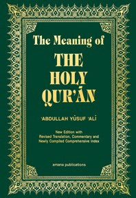 The Meaning of the Holy Qur'an (English and Arabic Edition) - Pocket size