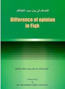 Difference of Opinion in Fiqh