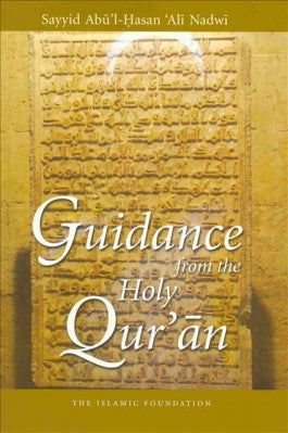 Guidance from the Holy Quran