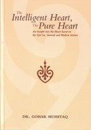 The Intelligent Heart The Pure Heart