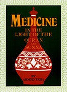 Medicine In The Light of Quran and Sunnah