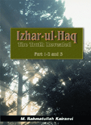 Izhar-Ul-Haq (Part 1,2 & 3)