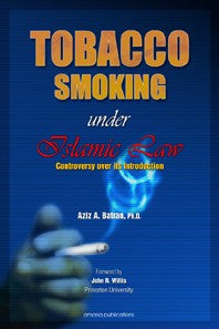 Tobacco Smoking under Islamic Law