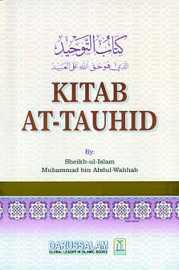 Kitab At-Tauhid (The Book of Monotheism)