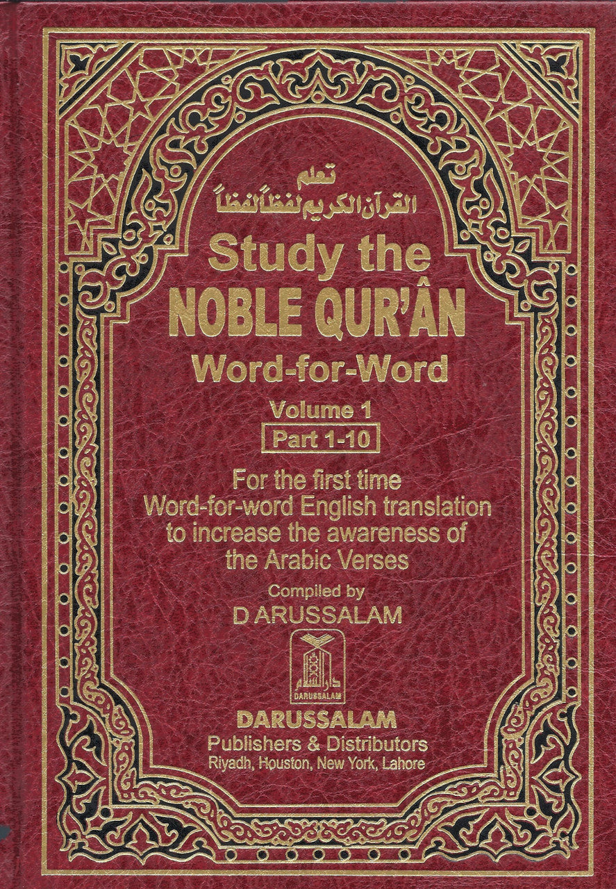 Study the Noble Quran Word-for-Word (3 Vols)