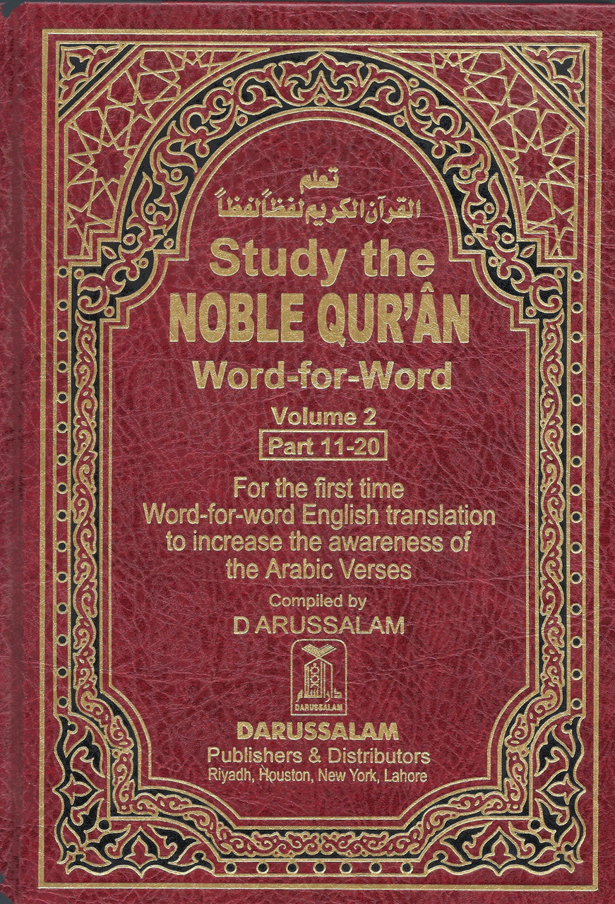 Study the Noble Quran Word-for-Word (3 Vols)