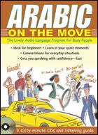 Arabic On The Move( 3CDs + Guide)