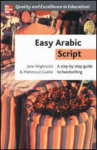 Easy Arabic Script