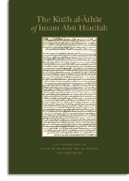 The Kitab al-Athar of Imam Abu Hanifa