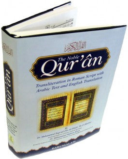 The Noble Quran Transliteration in Roman Script with