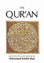 THE QUR'AN