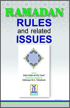 RAMADAN Rules and related Issues