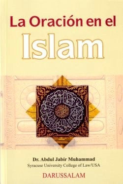 Spanish: La Oracion en el Islam [How to pray in Islam]