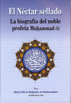 El Nectar sellado - La biografia del noble profeta Muhammad (S)