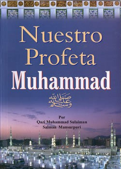 Nuestro Profeta Muhammad (S)