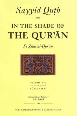 In the Shade of the Quran Vol 16