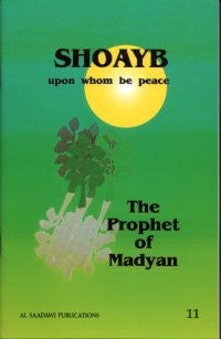 THE PROPHET STORIES FOR CHILDREN