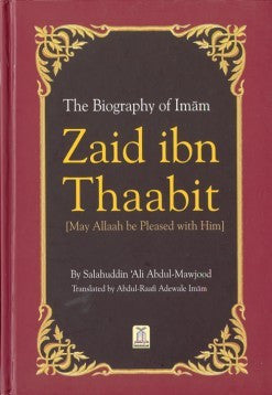 The Biography of Zaid ibn Thaabit