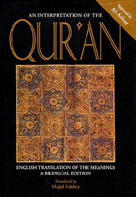 An Interpretation of the Quran